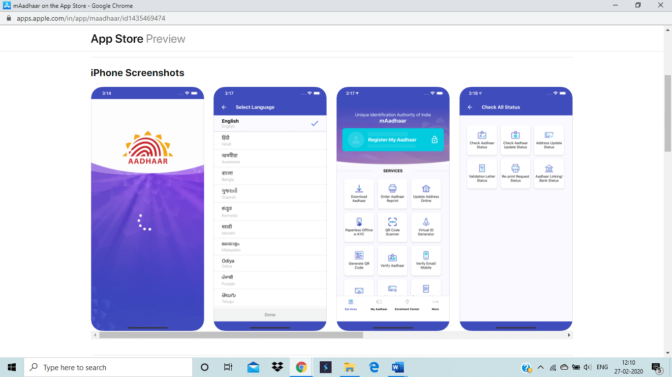 mAadhaar App